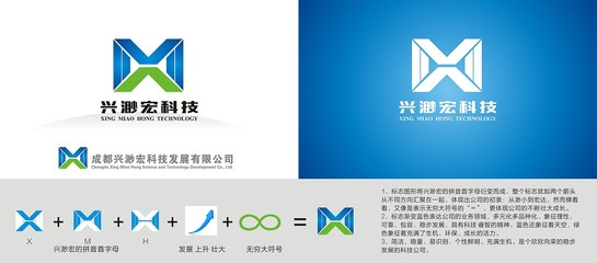 2015年做的标志及字体设计